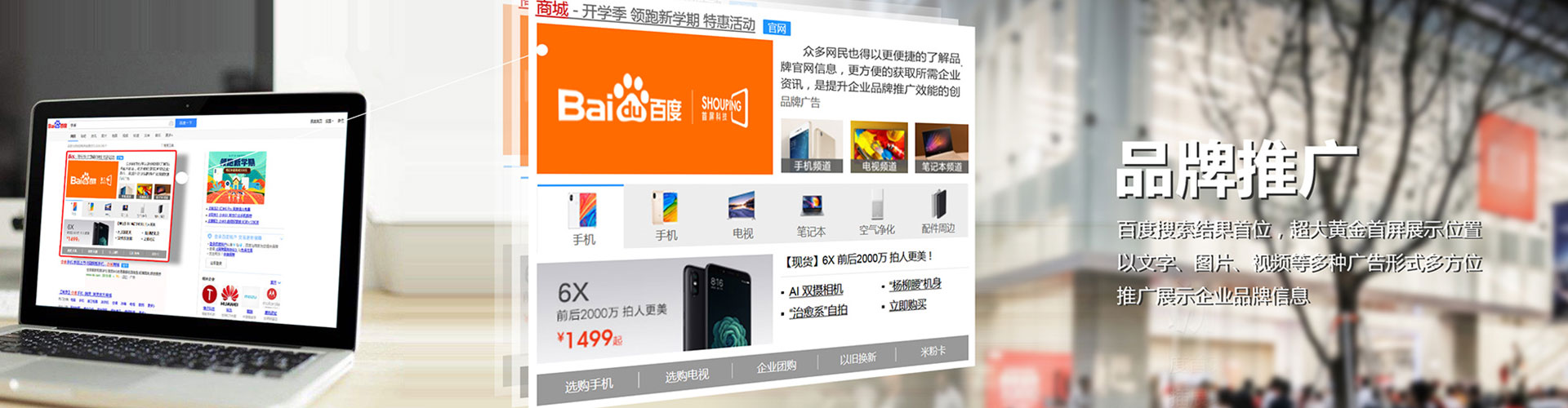 安丘sem优化师