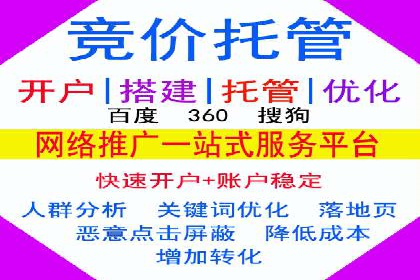 高效策略揭秘：如何操作百度推广