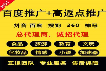 实战经验：竞价推广案例分享与优化技巧